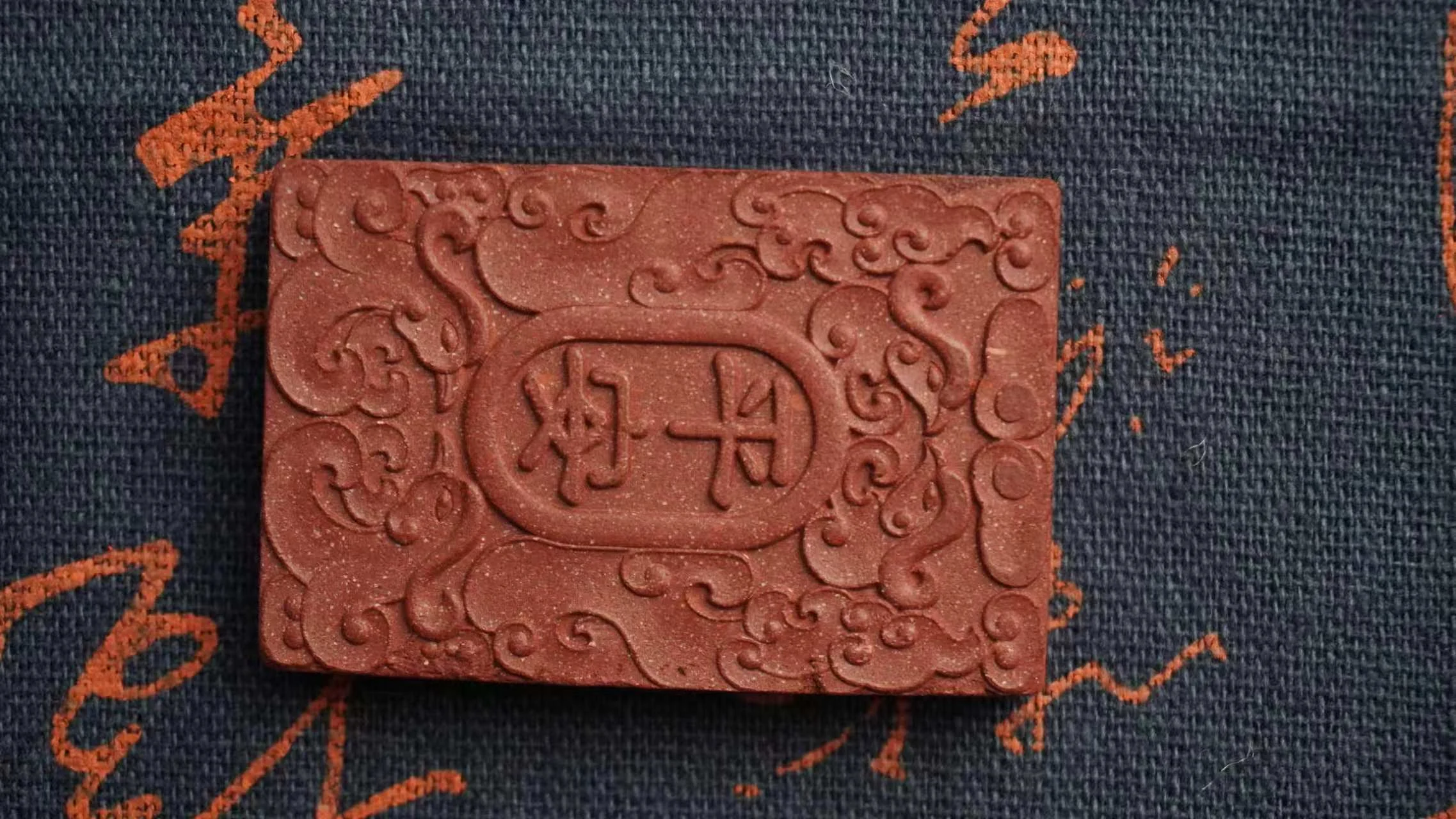 Safe Journey Pendant — See product details