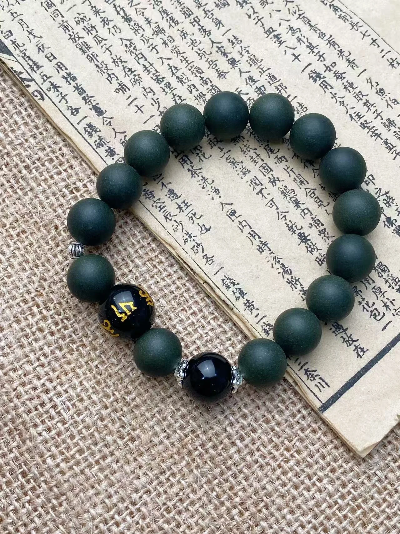 Verdant Jade — 1.2*15颗+配饰