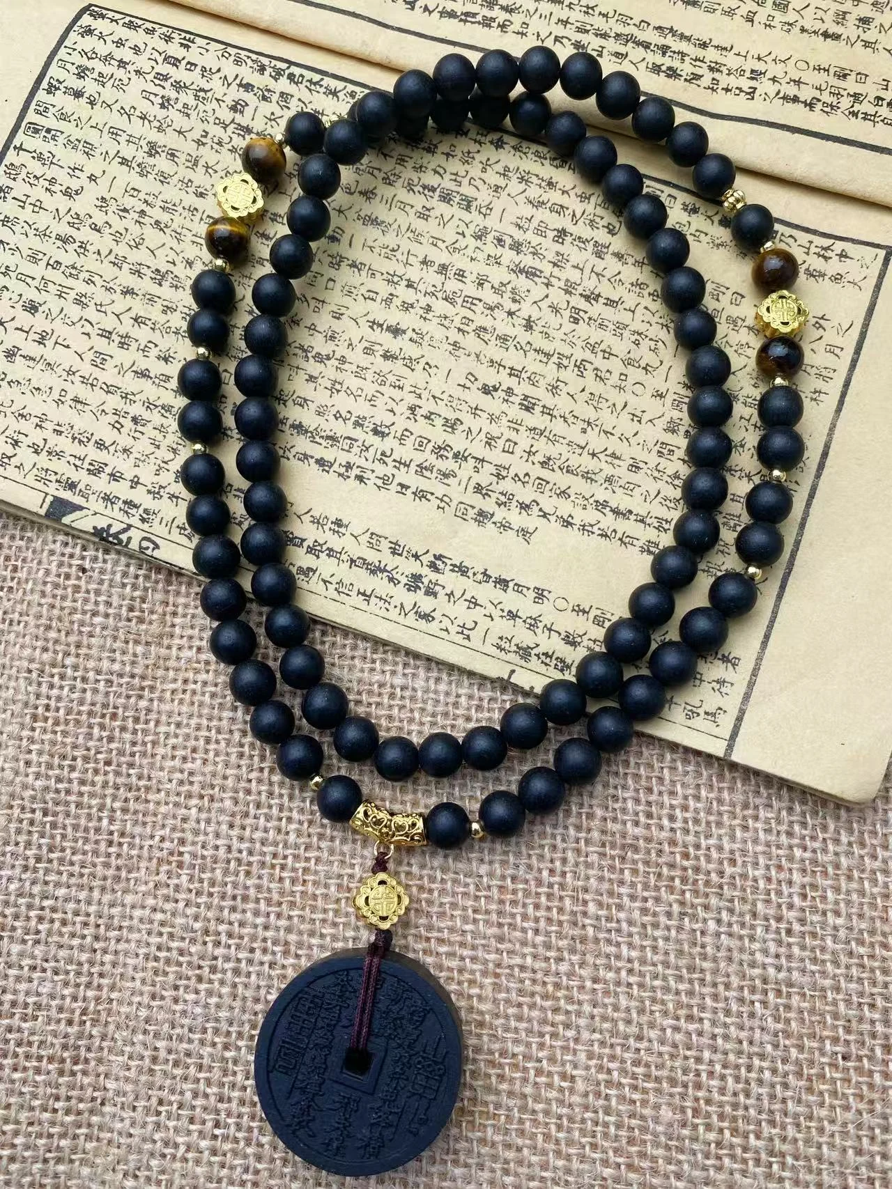 Black Ambergris — 0.8cm*82颗+香牌+配饰
