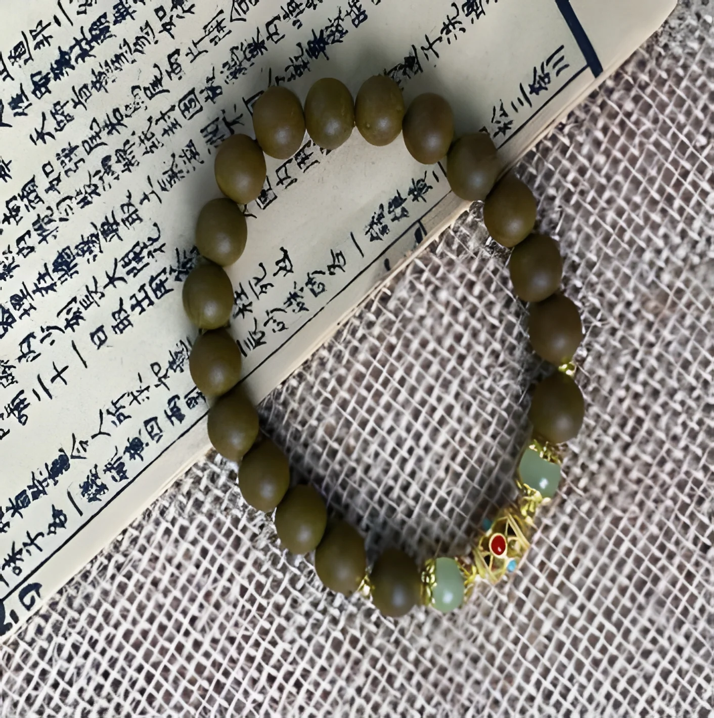Jasmine Green Tea — 0.8cm*18颗+配饰