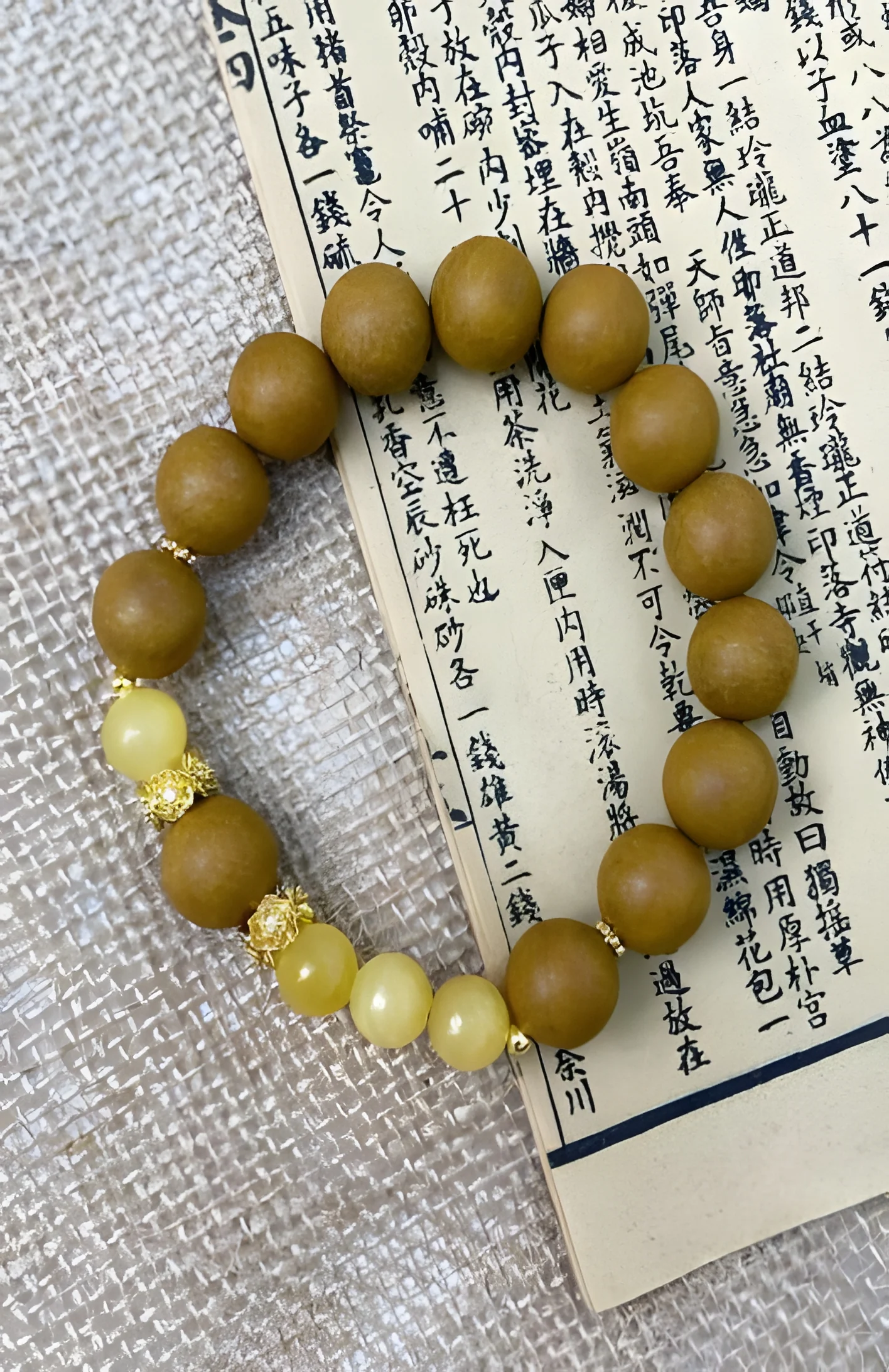 Pear Chamber Incense — 1.2cm*13颗+配饰