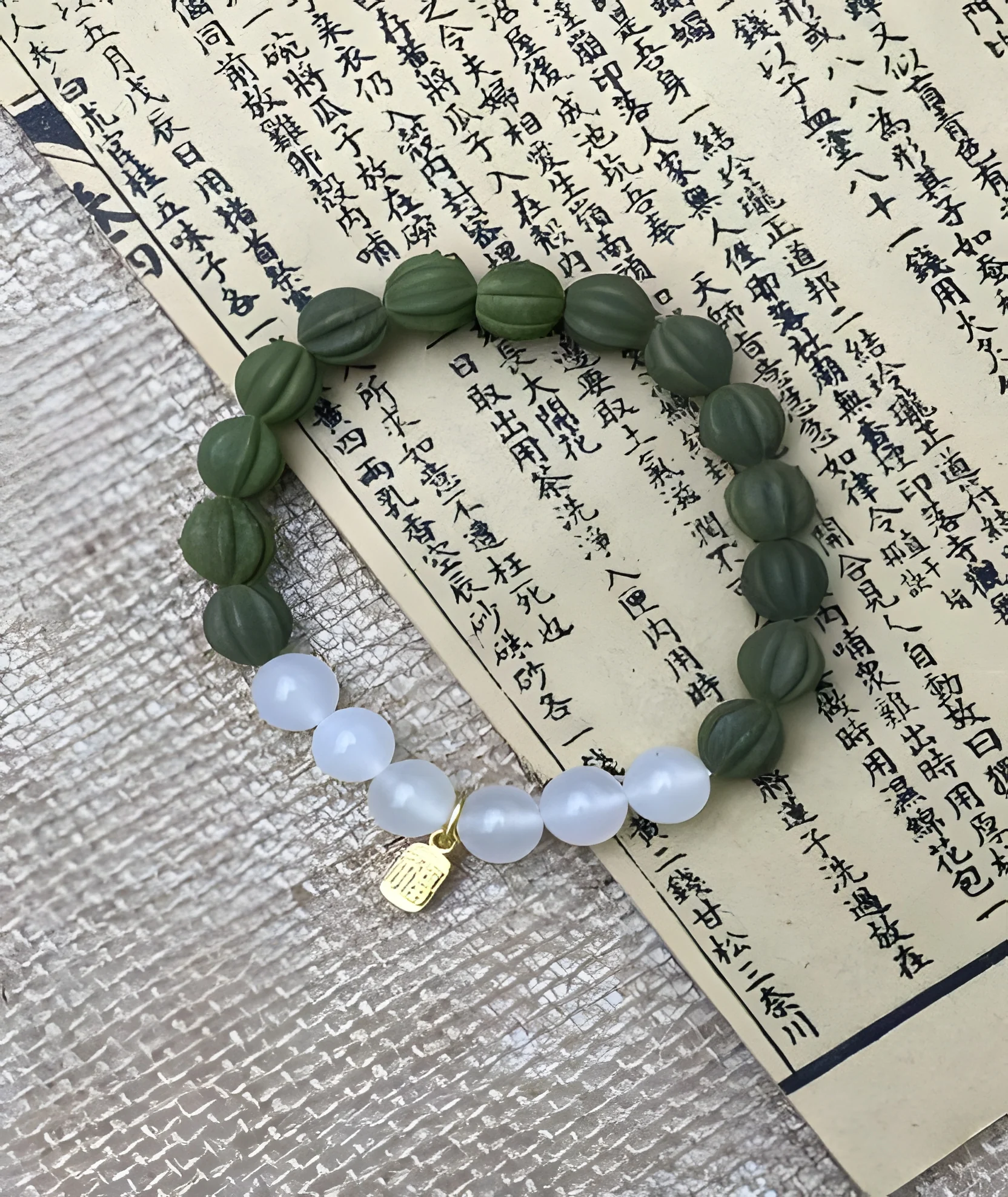 Dragon Well Tea — 1.0cm*14颗+配饰
