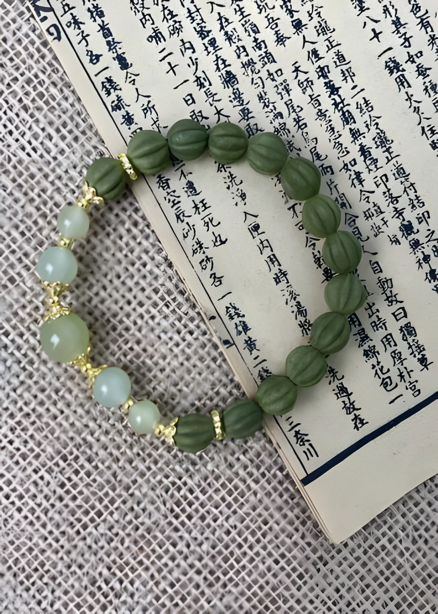 Dragon Well Tea — 1.0cm*14颗+配饰