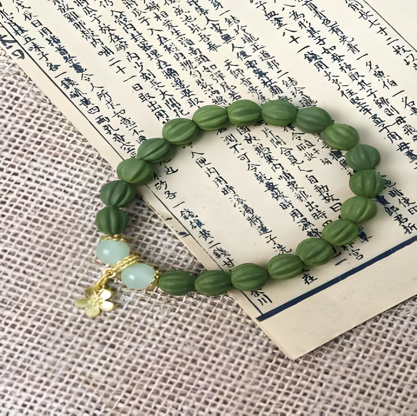Dragon Well Tea — 1.0cm*19颗+配饰