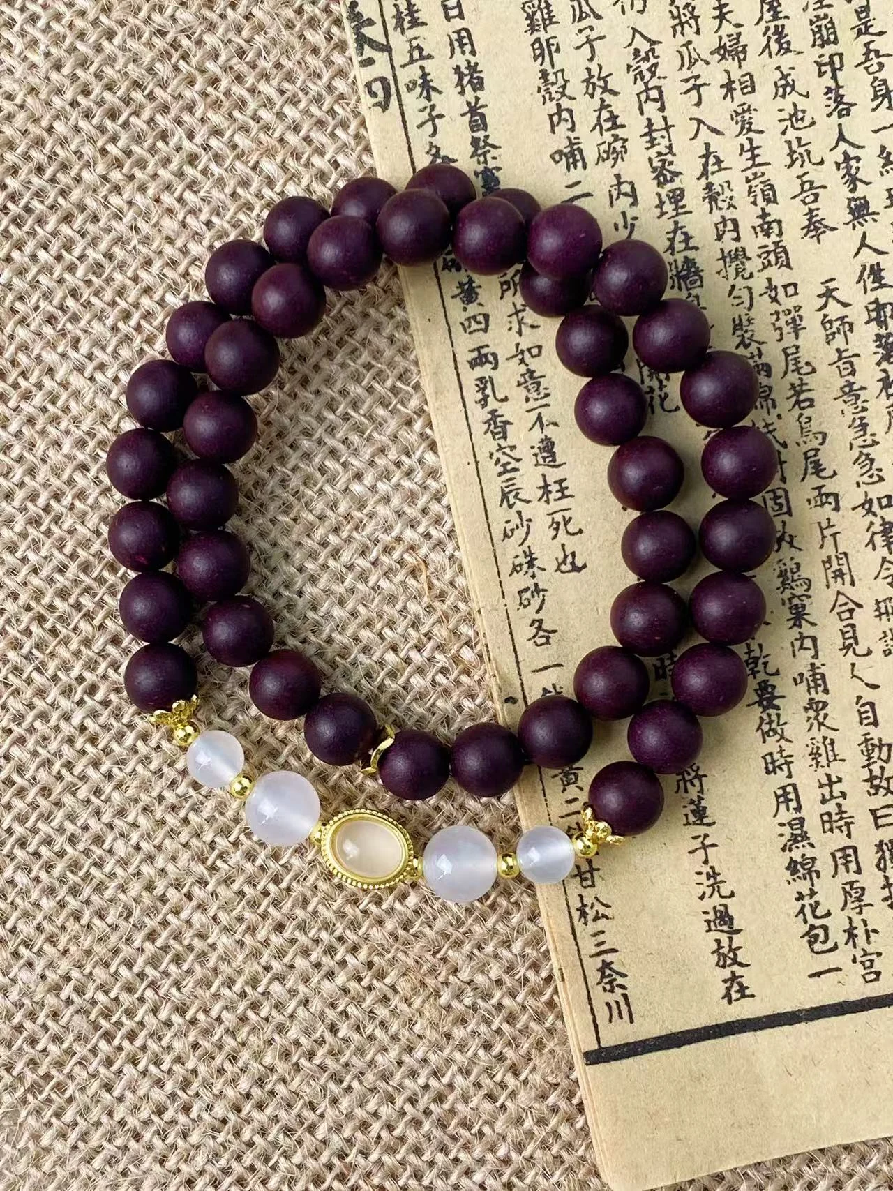 Crimson Rose & Jujube Seed — 0.8cm*42颗+配饰