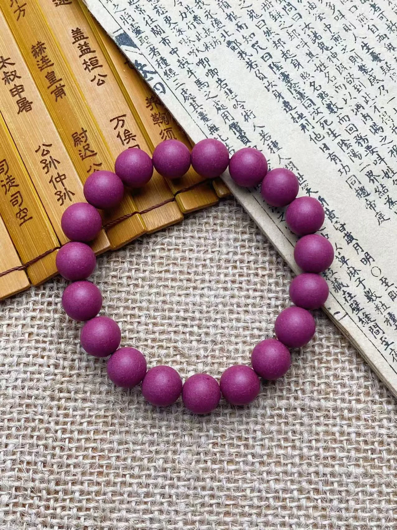 Rose Jiangzhen — 1.2cm*17颗