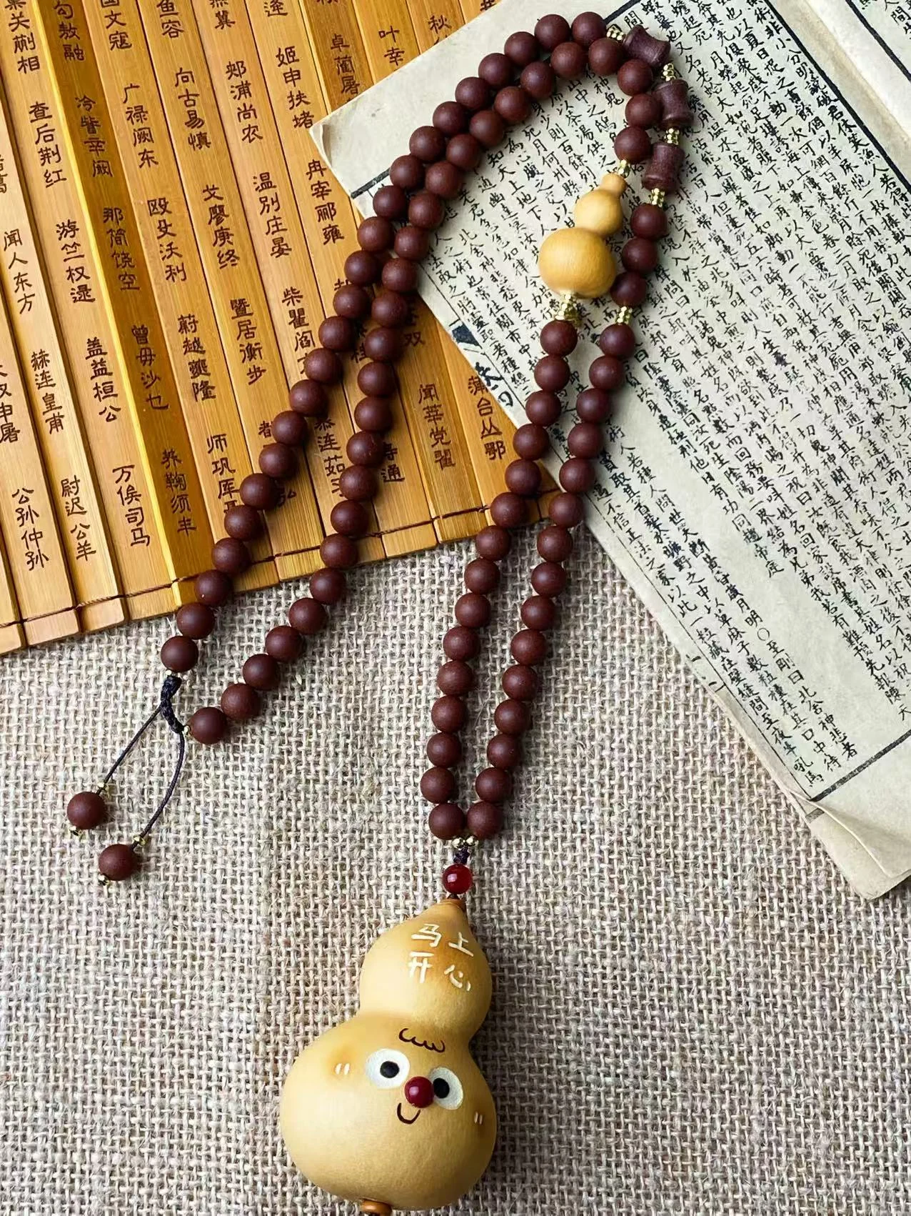 Gourd Pendant — See product details
