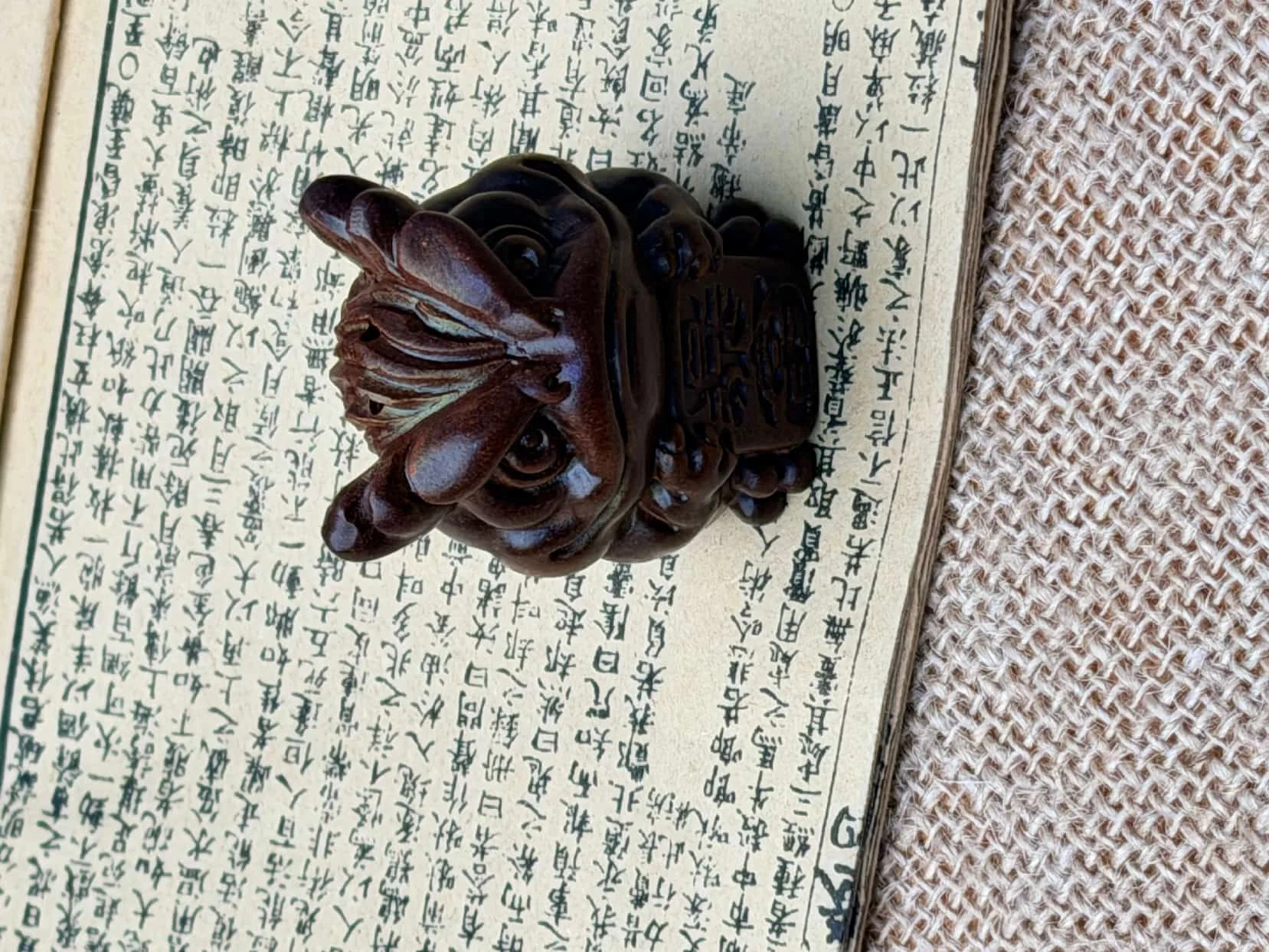 Golden Toad — See product details
