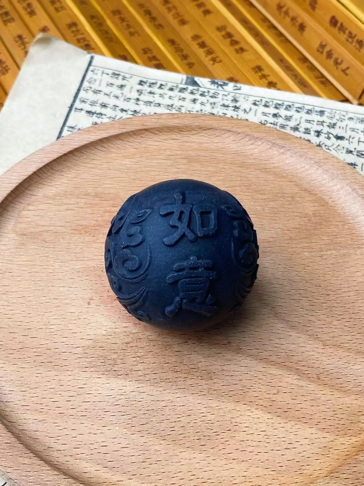 Aromatic Hand Sphere — See product details