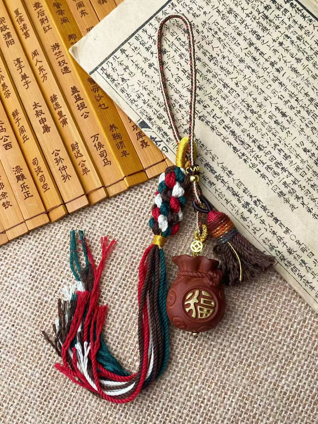 Fortune Pouch — See product details