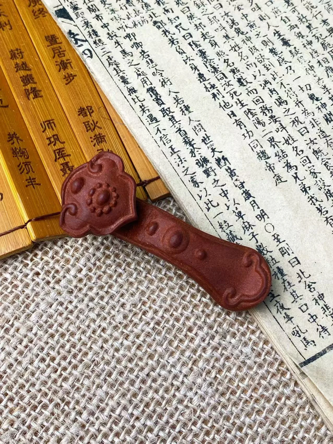 Ruyi — See product details