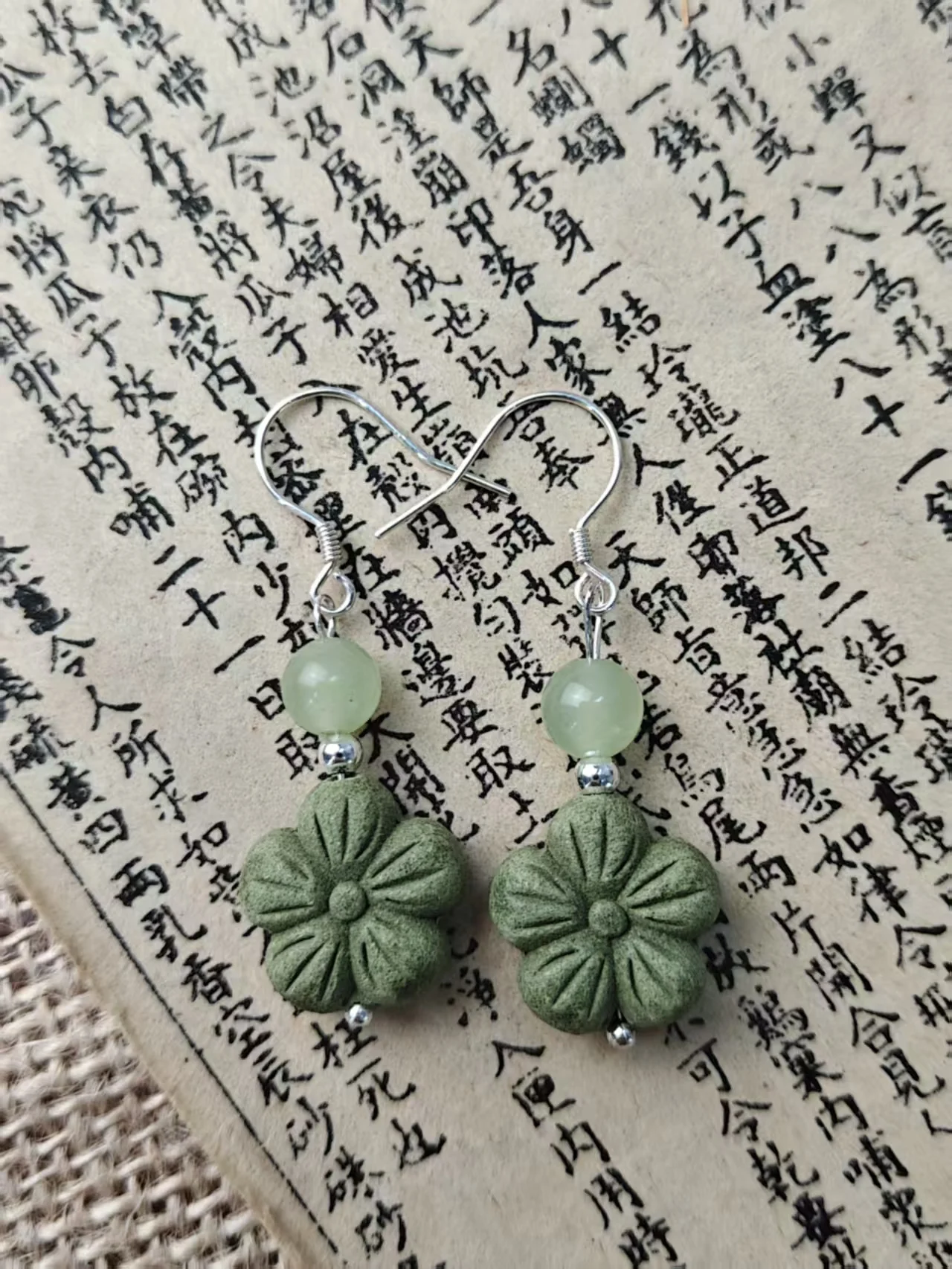 Incense Bead Earrings — 对