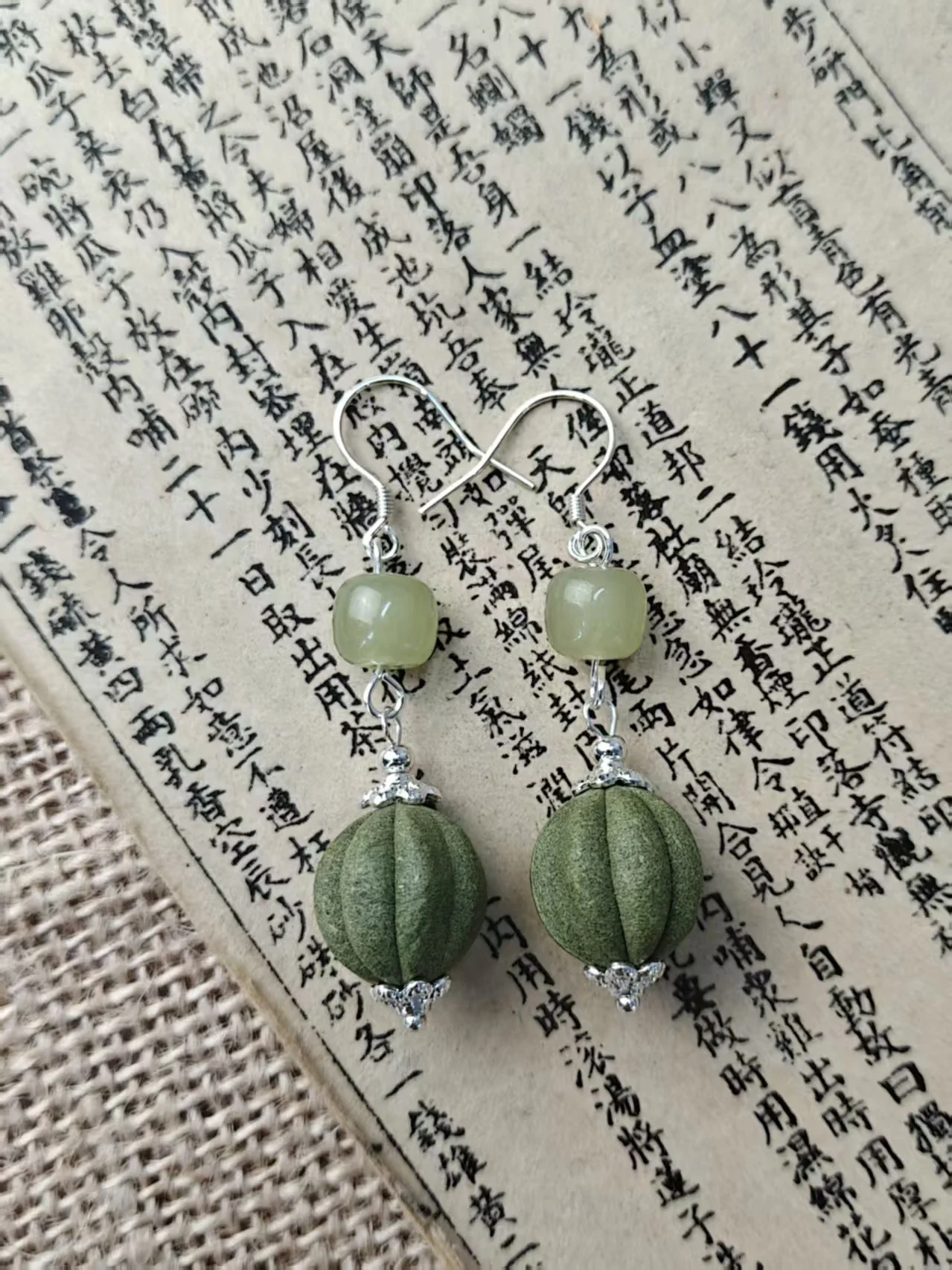 Incense Bead Earrings — 对