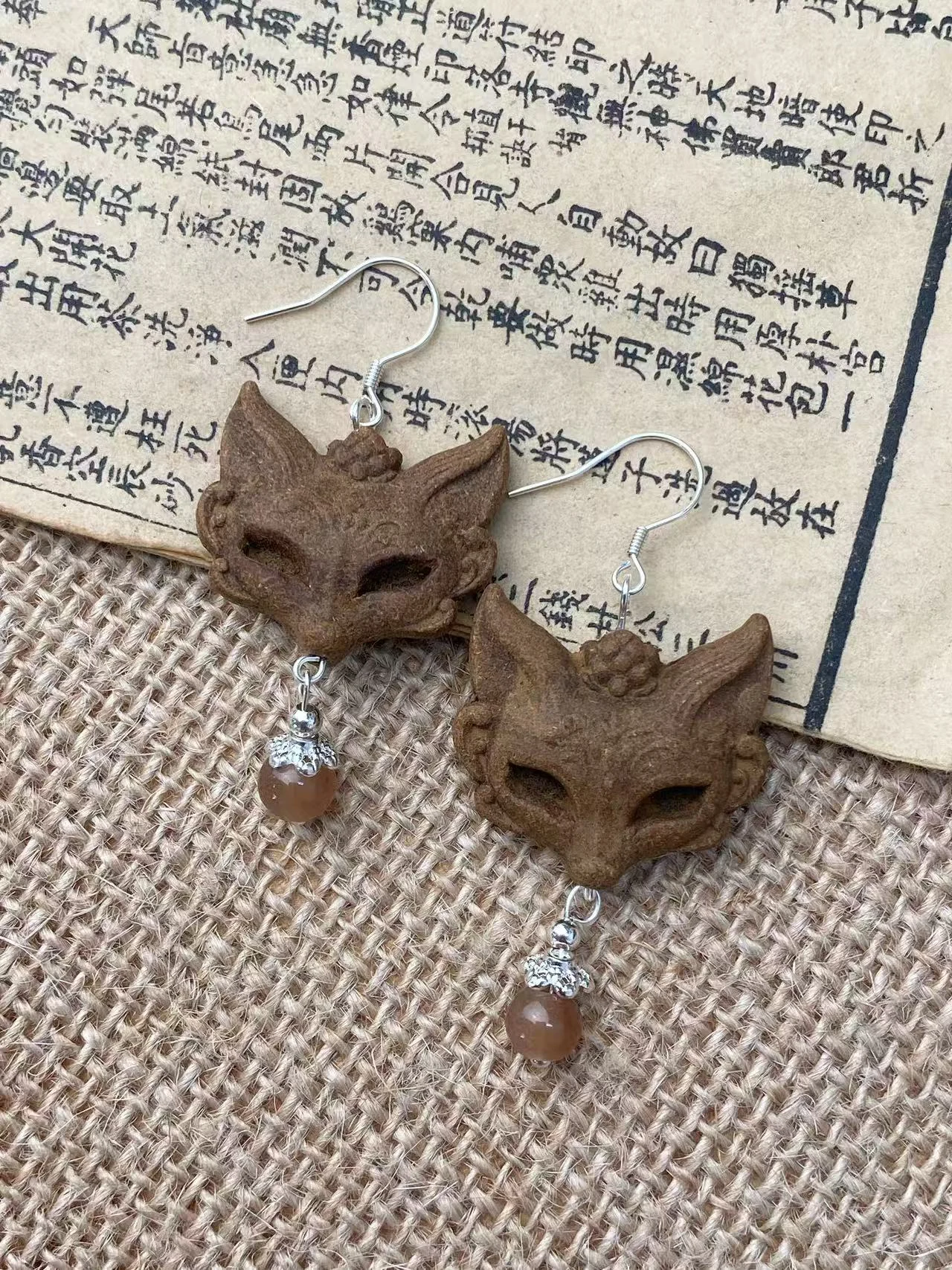 Incense Bead Earrings — 对