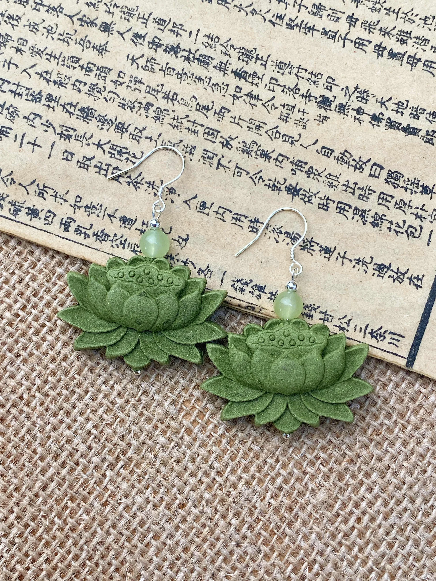 Incense Bead Earrings — 对