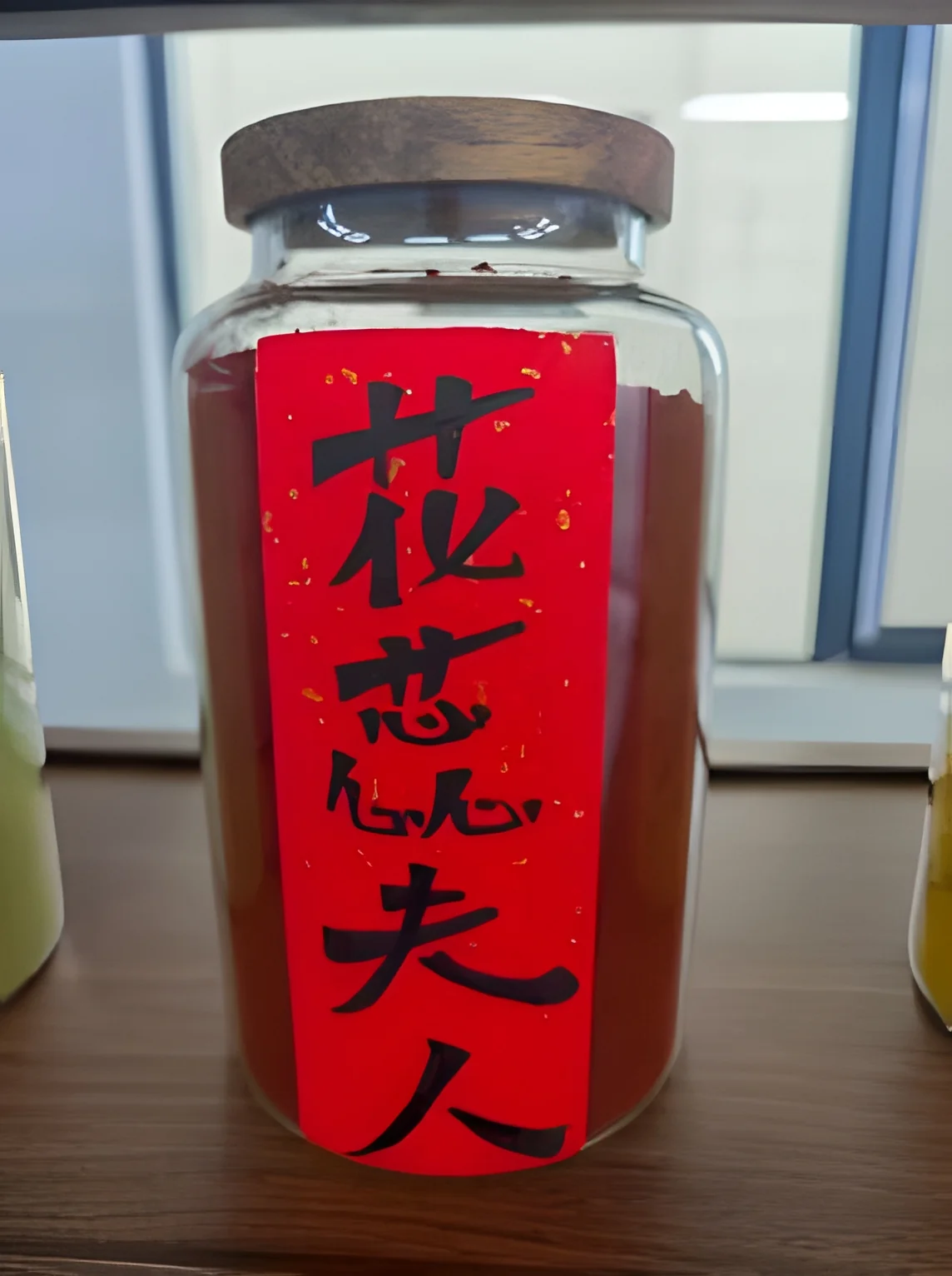 Lady Blossom — 1Kg