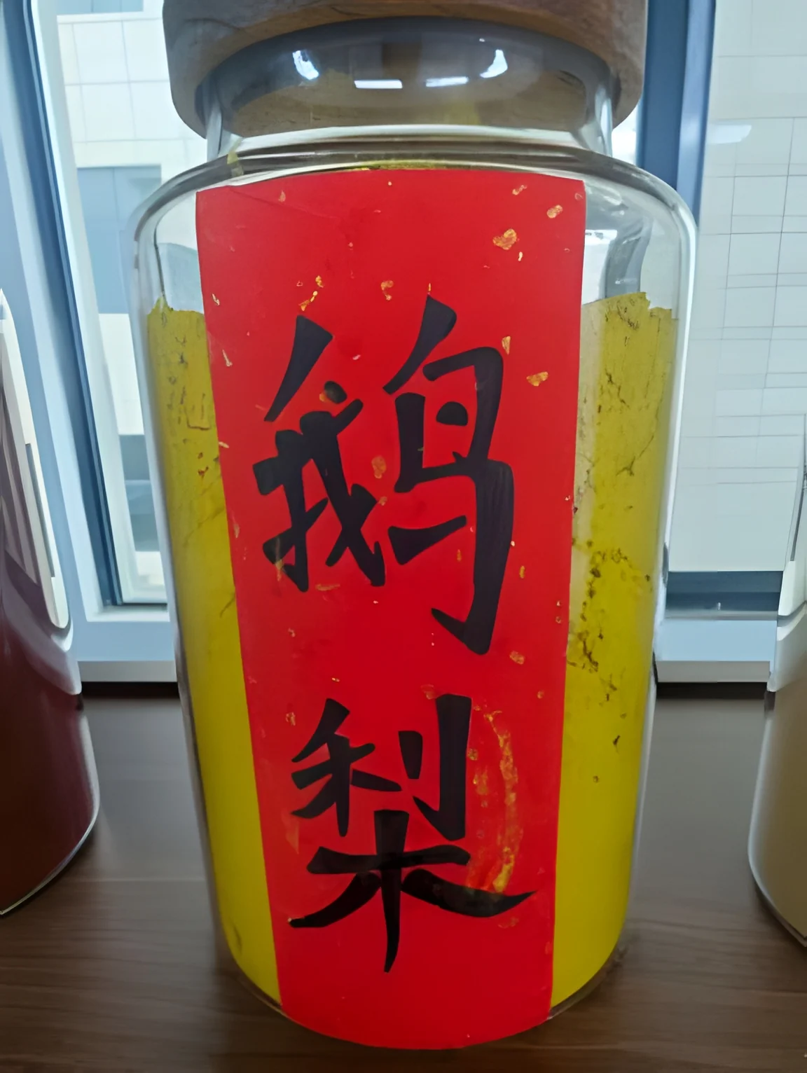 Pear Chamber Incense — 1Kg