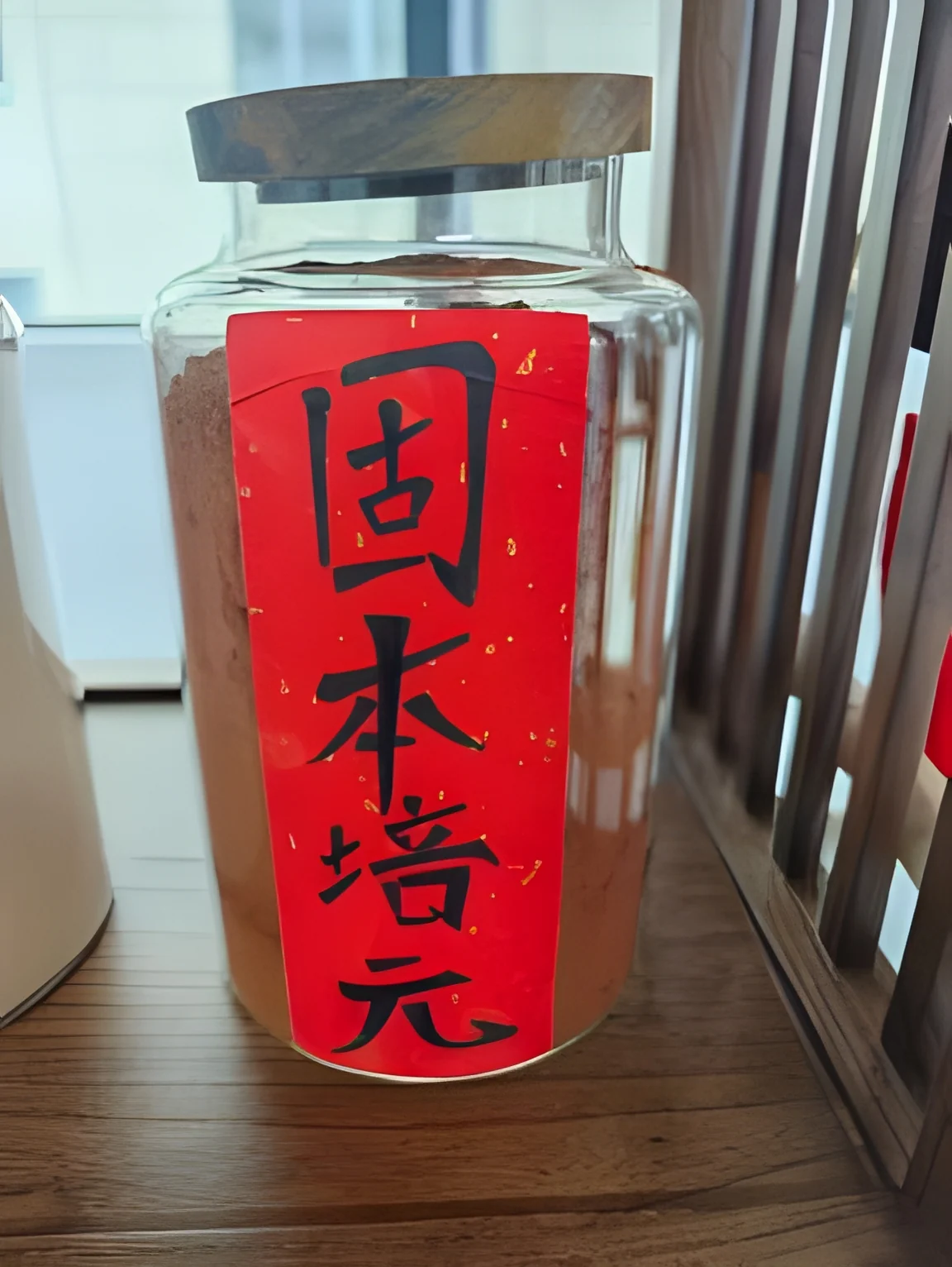 Root & Vitality Formula — 1Kg