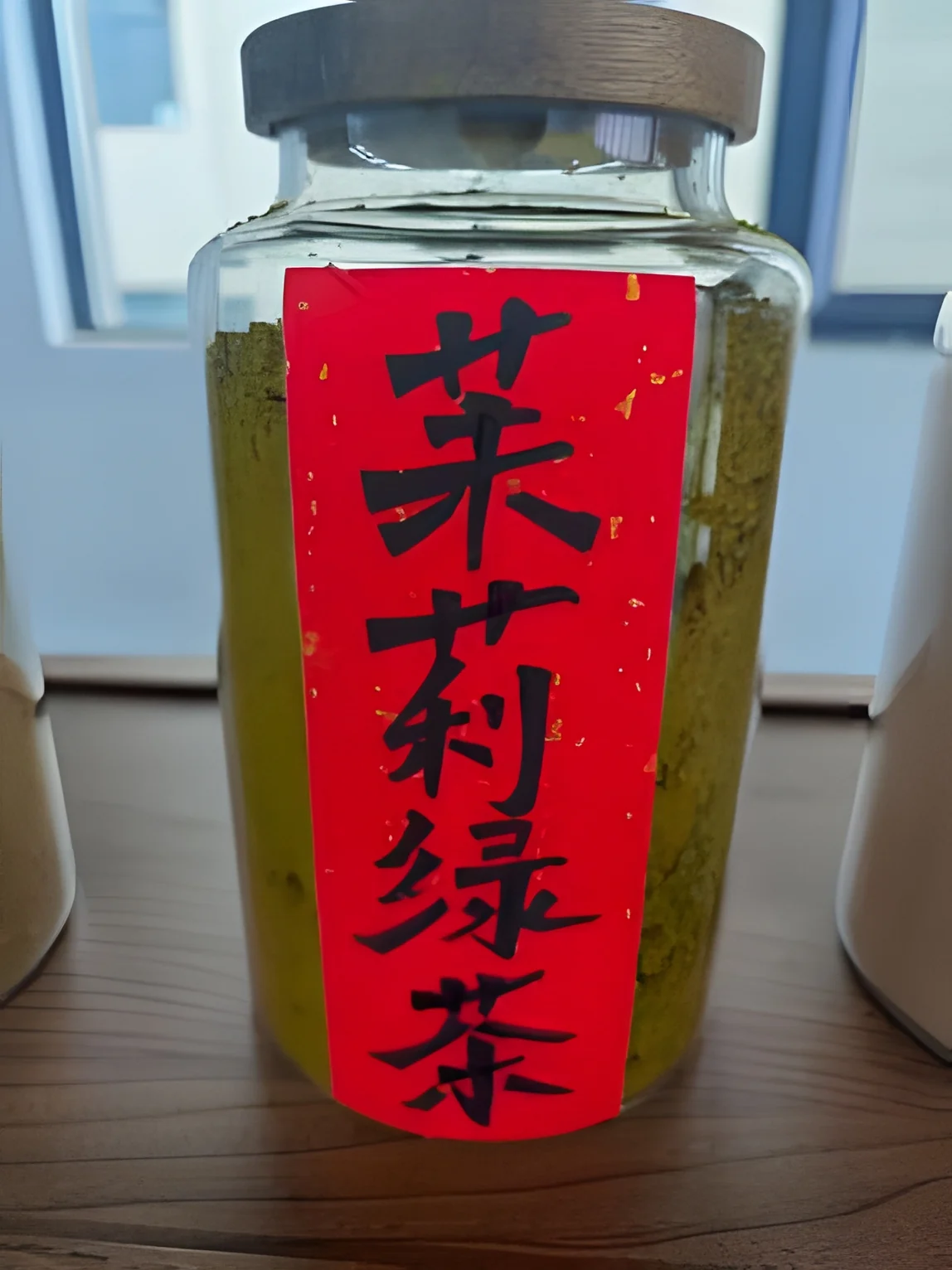 Jasmine Green Tea — 1Kg