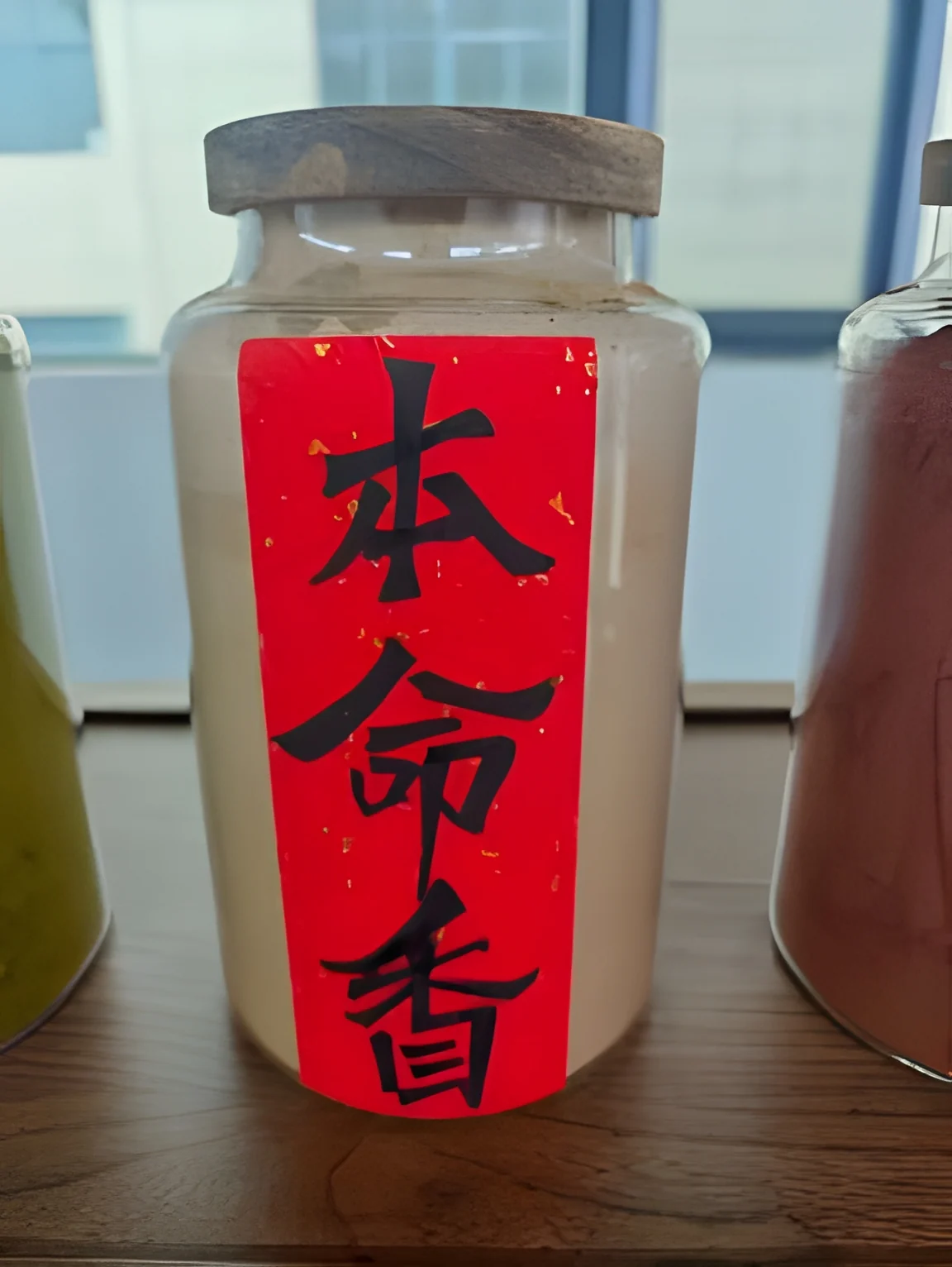 Destiny Incense — 1Kg