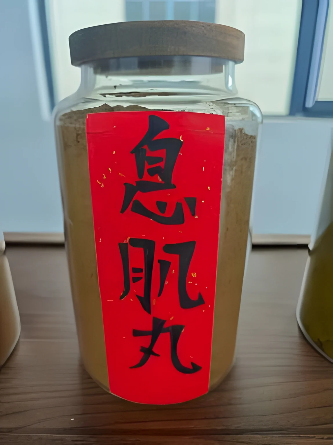 Xiji Heritage Formula — 1Kg