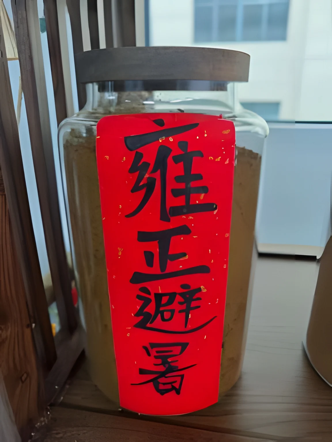 Yongzheng Summer Incense — 1Kg