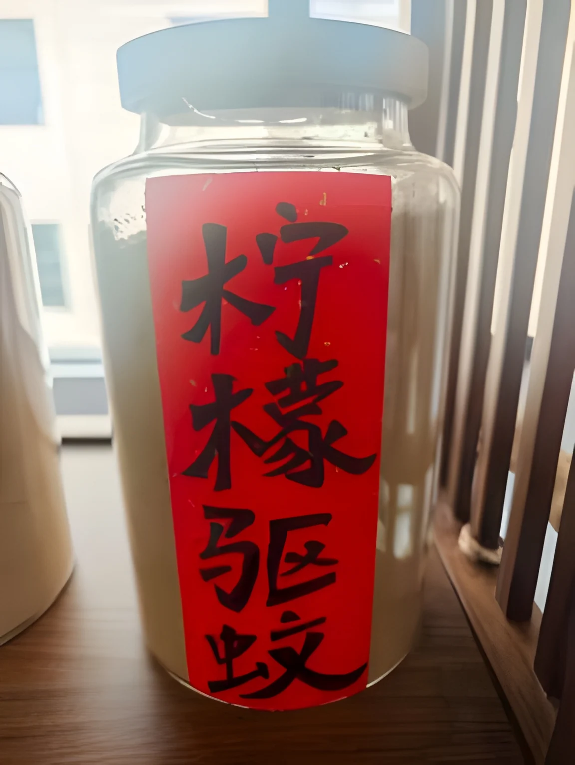 Summer Lemon Incense — 1Kg