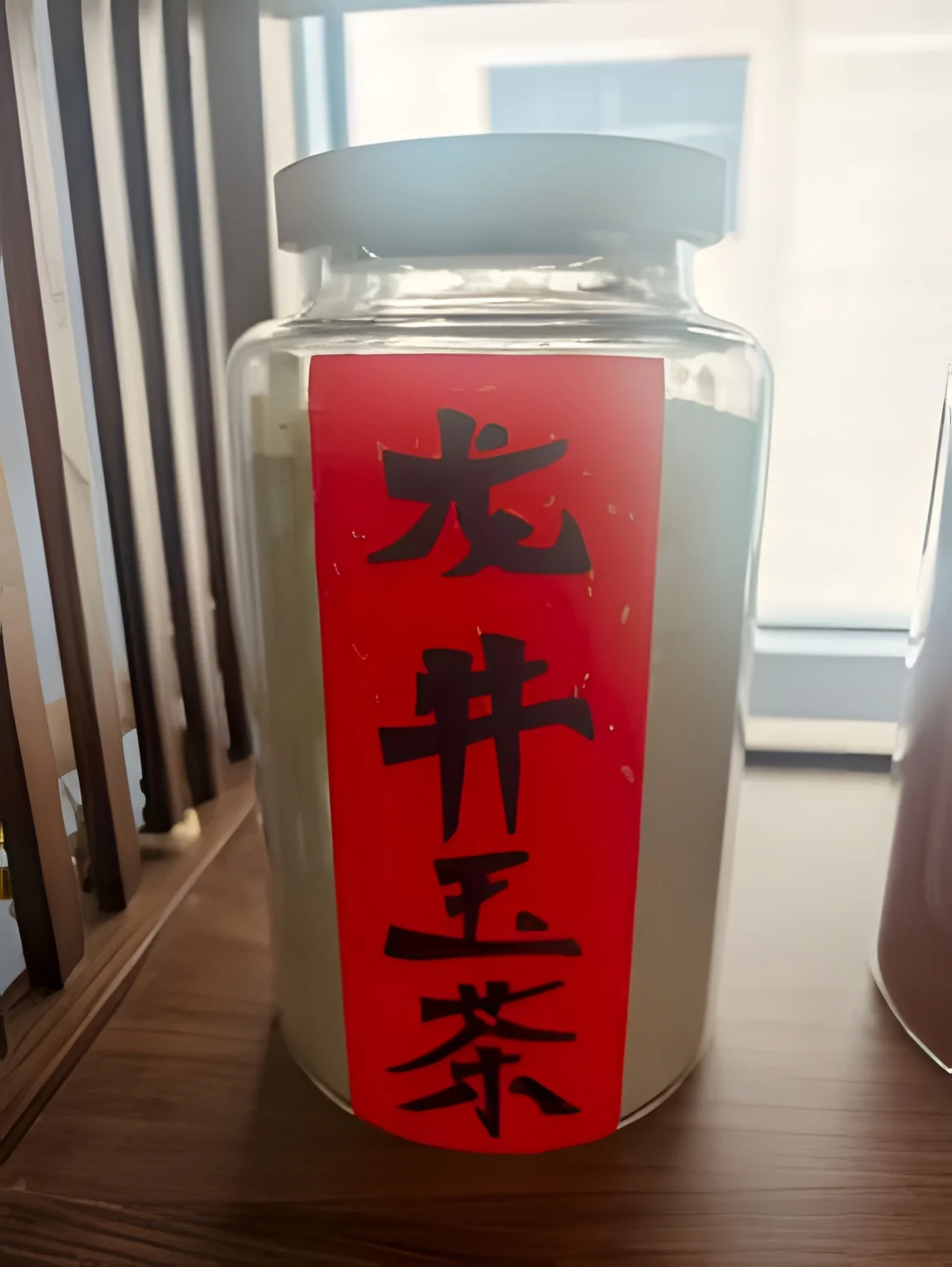 Dragon Well Tea — 1Kg
