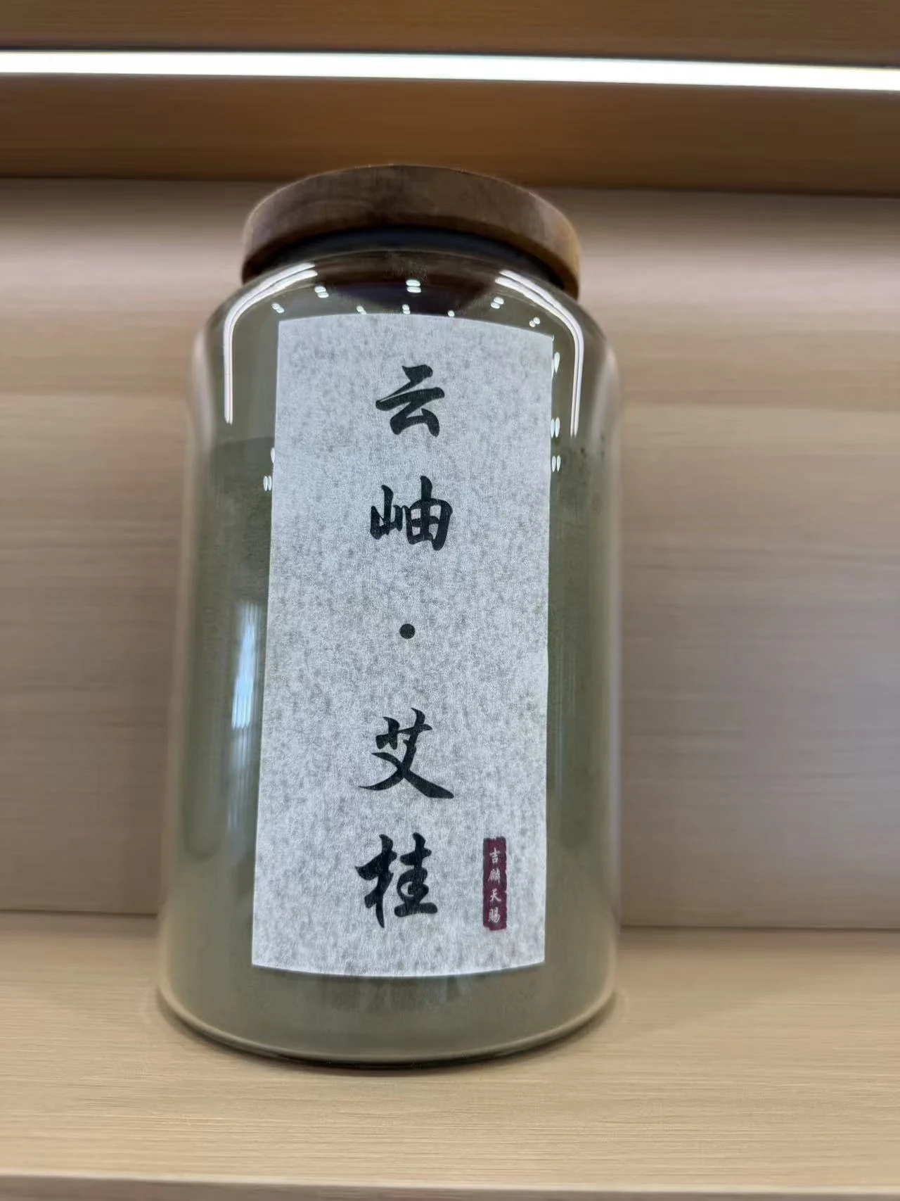 Cloud Osmanthus — 1kg
