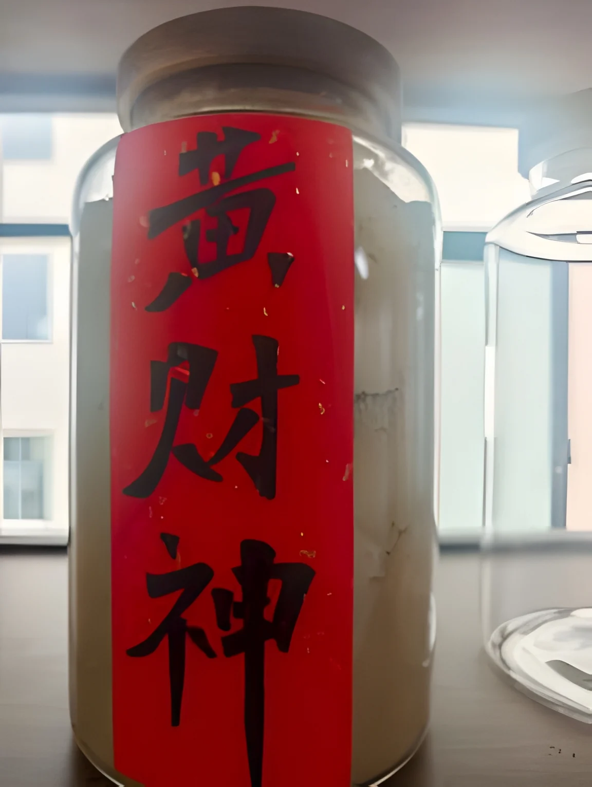 Golden Fortune — 1Kg