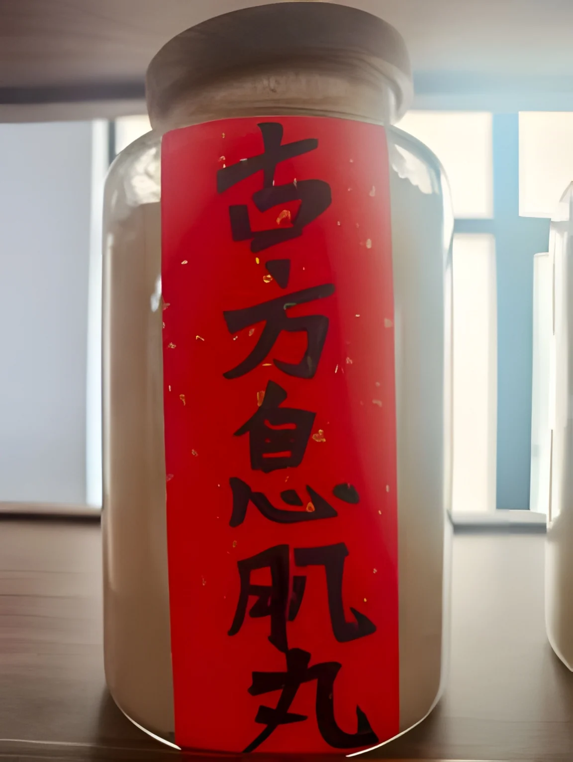 Heritage Xiji Formula — 1Kg